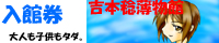 ���΂ɂ�[