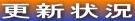 �X�V��