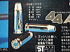 MODEL No.02 - 44 AUTOMAG STAINLESS TYPE