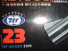 MODEL No.23 - S & W 357 MAGNUM M-586 4 INCH SPEED LOADER SET