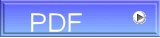 ＰＤＦ