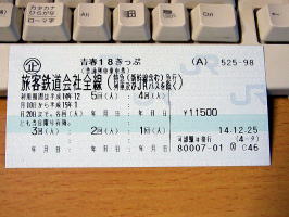 tPW