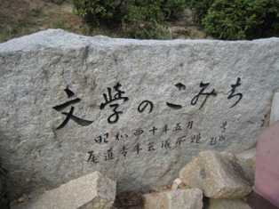 色々石碑ありますよ Onomichi_004