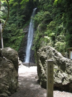 養老の滝! nagoya_002