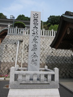 ほらね☆ izumotaisha_hirosimai_003