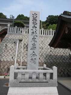 izumotaisha_hirosimai_003