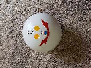 ウルトラマンボール