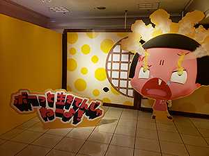 ボーっと生きてんじゃねーよ!