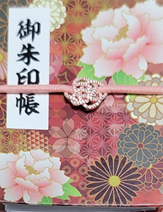 御朱印帳01